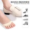 Almofadas para antepé de sapato de salto alto, almofadas de meio número para mulheres, almofadas de silicone para os pés para prevenir dor e assaduras, meias de seda gelada para os pés, palmilhas para sandálias
