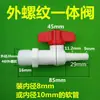 Válvula de Bola de Plástico con Púa para Manguera, Rosca Exterior de 1/2 Pulgada, Paso Recto, Interruptor de Válvula de Tubería de Agua con Conexión Rápida Roscada, Válvula de Agua