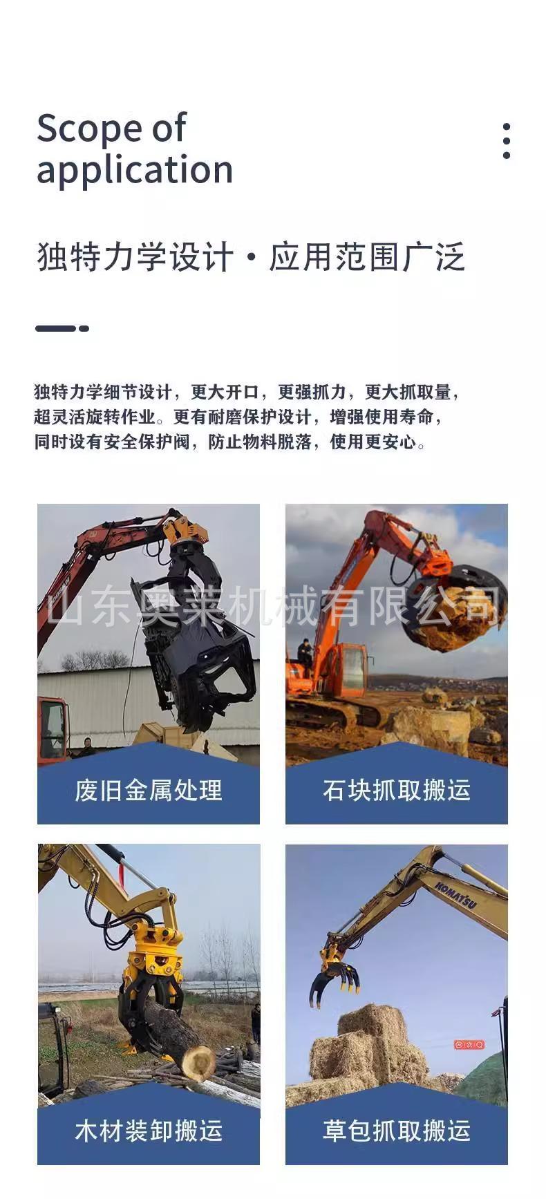 详情图片_04.jpg