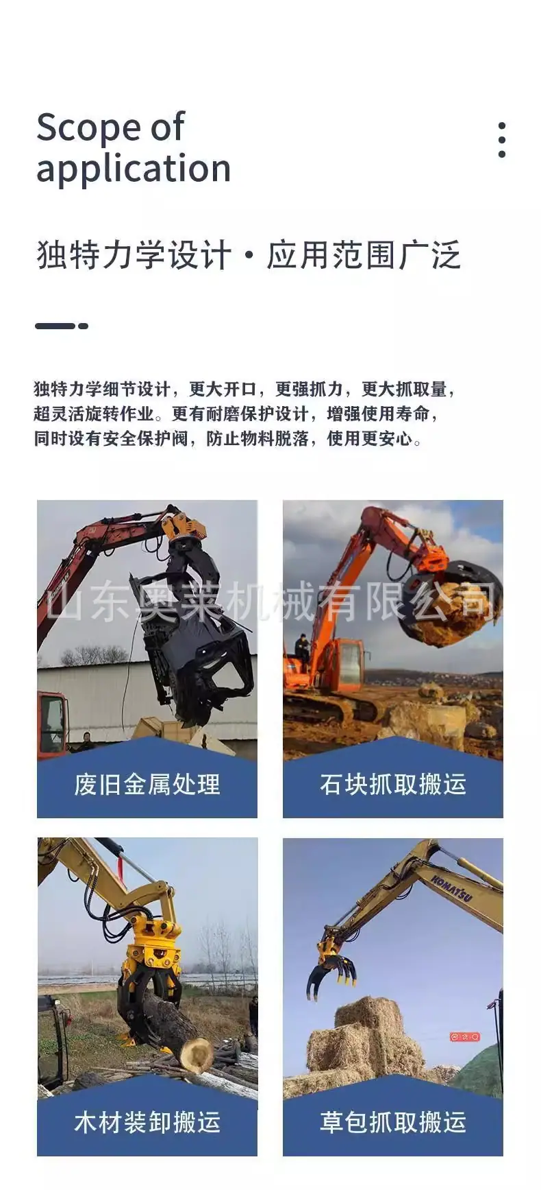 详情图片_04.jpg