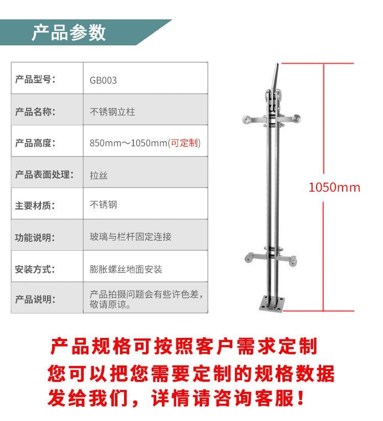 详情页模板GB003_07.jpg