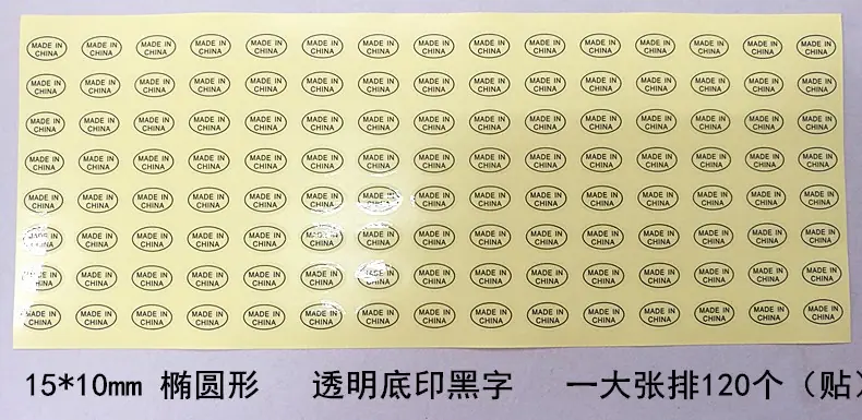 1510透明