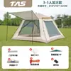 Barraca de camping para uso externo, para piqueniques em família e viagens, proteção solar, dobrável, portátil, totalmente automática, à prova de chuva