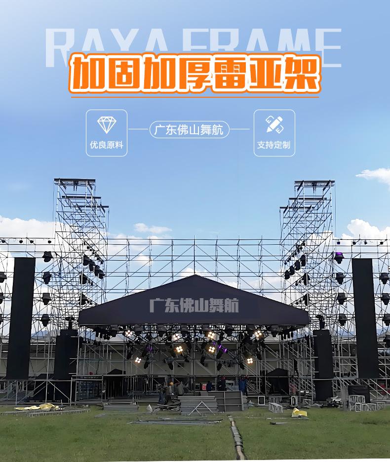 详情页_02