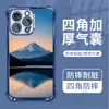 Mais vendido na América do Norte: Capa de Celular Reflexo do Pôr do Sol do Monte Fuji, Apple 17 Galvanizado Airbag iPhone 16 Transparente Capa Protetora