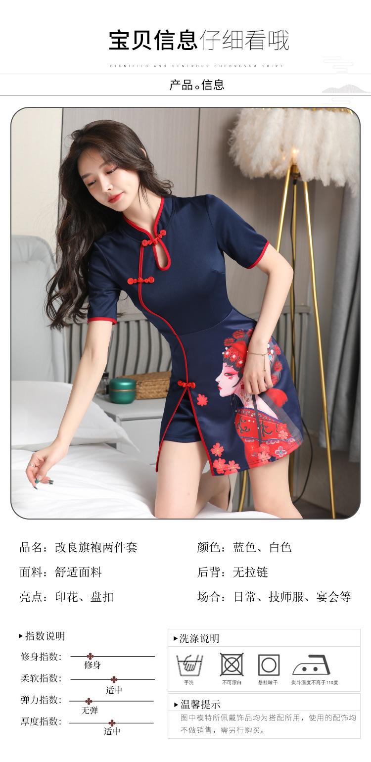 旗袍裙_09