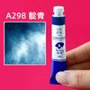 Pintura de acuarela tubular Rubens de 8 ml, para artistas, pintura en capas de color, pintada a mano, para principiantes, individual