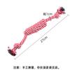 Pet Cão resistente a mordidas Brinquedo Molar Torcido Pet Dog Cotton Rope Molar Dentes Saúde Dentes Morde Corda Pet Dog Dog Toy
