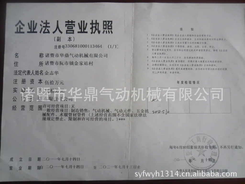 P1020729