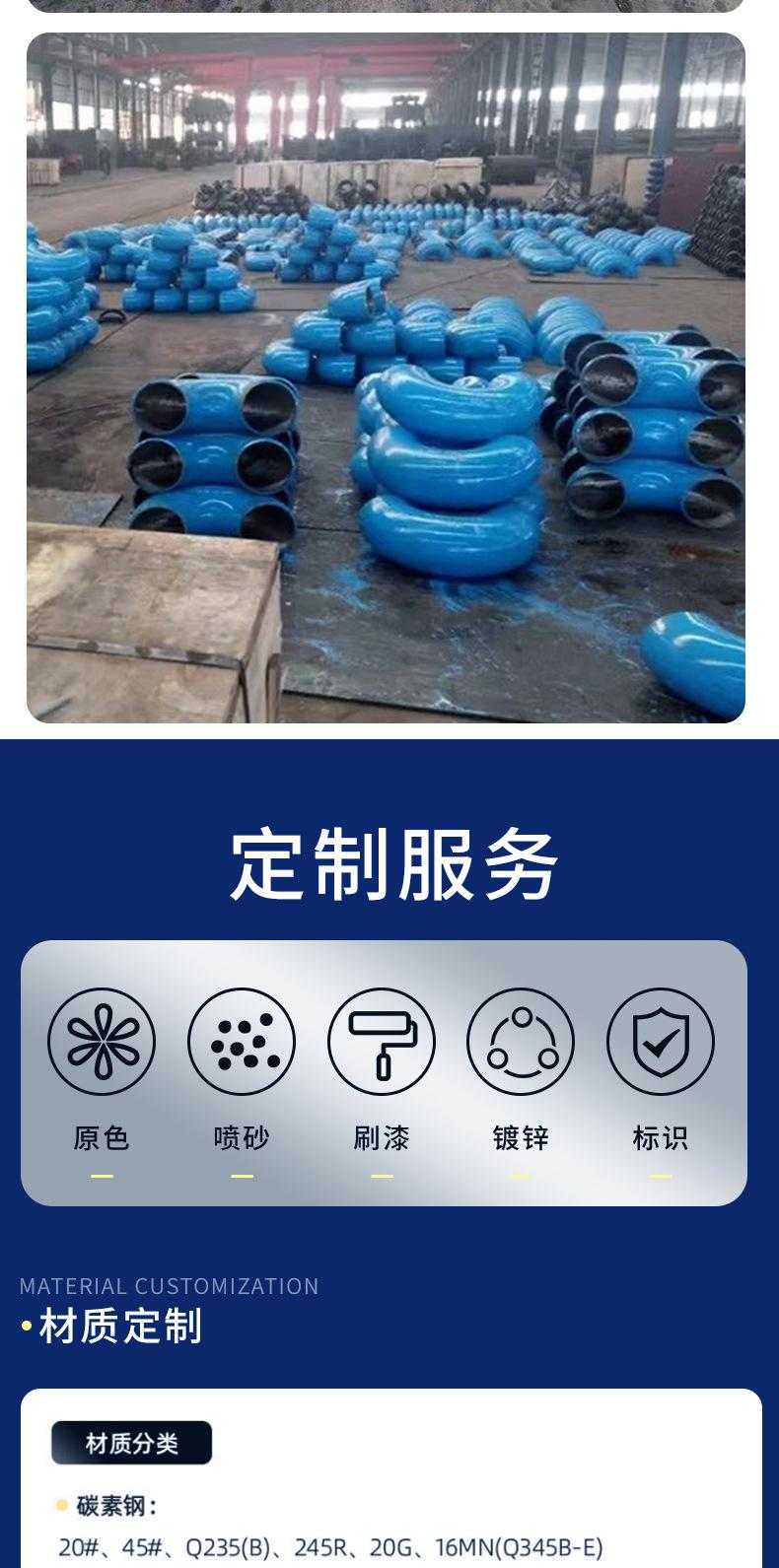 合金弯头_08.jpg
