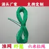 Cesta de pesca com corda 6 metros 10 metros de comprimento rede de pesca espessa gaiola de camarão corda de puxar corda da gaiola de camarão corda de descida da gaiola