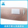 Parche Impermeable Transparente de PU Personalizado, Apósito Médico Estéril, Parche para Nadar y Bañarse, Parche de Protección Umbilical para Recién Nacidos