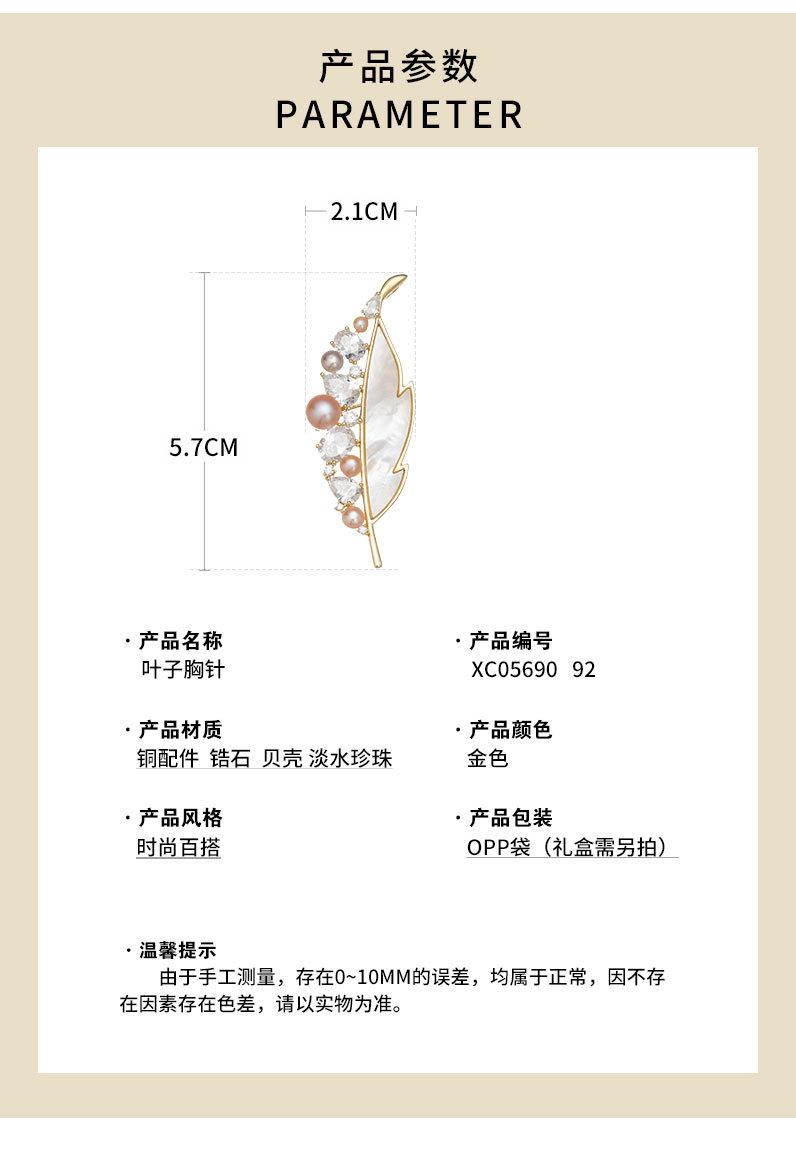 详情页_03.jpg