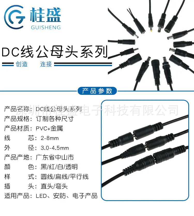 DC详情页_01.jpg