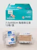 Série de produtos Haishi Hainuo link Link do produto Hainuo XMHM