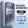 Funda para Teléfono Móvil Huawei Nova15 con Disipación de Calor Ultrarrápida, Succión Magnética, Pantalla Curva, Tacto de Alta Gama, Protección Completa de Lentes, Funda Protectora Anti-Caídas
