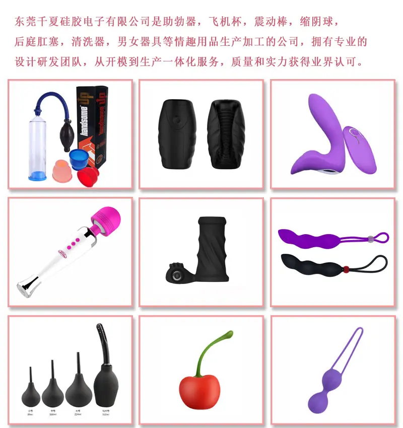 相关产品介绍