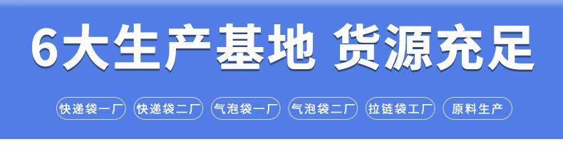白色快递袋子加厚黑色防水塑料包装袋打包袋服装物流包