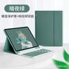 Para 2024 Apple iPad ranura para bolígrafo teclado bluetooth silencioso funda de cuero funda protectora de silicona air6Pro110.9.7
