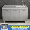 Armário de Cozinha Todo em Aço Inoxidável 304 com Fogão Simples Integrado e Armário de Armazenamento para Uso Doméstico Pequeno