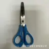 Atacado do Fabricante Tesouras Criativas Multifuncionais Estudante Artesanal Tesouras Plásticas para Crianças Segurança Doméstica Tesouras de Escritório