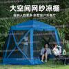 Toldo de Tienda de Campaña Hexagonal Ampliado de Malla para Exteriores 360 grados Rodeando la Fuente de Protección Solar Fábrica, Productos de Camping OEM Personalizados