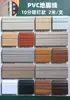 Rodapié de Oficina PVC Rodapié Madera Gris Negro Blanco Rodapié 7.8cm 100mm