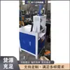Máquina de Punção Hidráulica de Liga de Alumínio, Máquina de Punção para Tubos Redondos e Quadrados, Equipamento de Abertura em Arco para Corrimão de Escada de Aço Inoxidável