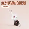 Novo Detector de Câmera Anti-Espiã Infravermelho para Viagens e Viagens de Negócios, Detector de Câmera Portátil Recarregável por USB
