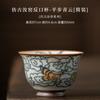 Taza de té de cerámica china estilo antiguo de la alfarería Ru, Taza de té para el hogar, Taza de maestro, Esmalte craquelado, Taza de té personal, Taza individual