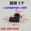 Accesorios para Ventilador Eléctrico 650 Cabezal Oscilante Ventilador Engranaje de Goma Cabezal Oscilante Ventilador de Cuerno de Toro Industrial Caja de Engranajes Ventilador