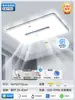 Nueva luz principal para sala de estar, ultrabrillante y elegante, con luz de ventilador sin aspas, luz de ventilador de techo y lámpara de techo de Zhongshan