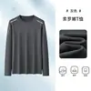 Camiseta de manga larga para hombre de color liso Sorona, versátil, holgada, con cuello redondo, top casual de moda para primavera y otoño