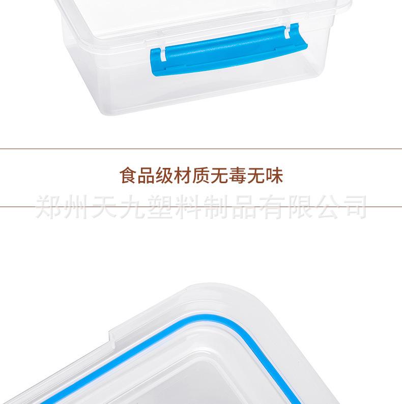 62保鲜收纳盒_17