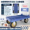 Carrito pequeño plegable carrito de carga ligero carrito de mano para el hogar carrito de transporte remolque carrito plano portátil carrito de mano