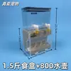 Alimentador automático anti-arañazos para pollos, comedero grande, caja de alimento, plataforma de malla para pollos Luding, caja de alimento, dispensador de agua