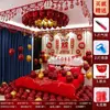 Diseño de sala de bodas, traje de boda con globos, casa nueva, decoración floral, dormitorio de boda, suministros de boda Daquan, mujer y hombre