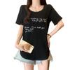 Verano de Maternidad Nuevo Talla Grande Algodón Puro Cuello U Grande Sexy Manga Corta Camiseta para Mujer, Cubre Vientre, Oculta Imperfecciones, Top Adelgazante Irregular