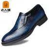Novos Sapatos de Couro Patente Masculinos, Sapatos Casuais Respiráveis da Moda Estilo Britânico Padrão Crocodilo, Tendência Masculina Versão Coreana Sapatos de Couro 9A805