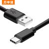 Cable de carga para teléfono móvil directo de fábrica USB carga rápida tipo-c más de 2.4ATipo C cable de datos universal