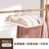 Perchas flocadas para uso doméstico, antideslizantes, anti-marcas en los hombros, perchas antideslizantes, perchas de cuello corto específicas para armario