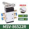 Válvula Mecánica Neumática Interruptor de Botón de Presión Manual Válvula de Control Rotatoria de Dos Posiciones y Cinco Vías Cilindro de Rodillo Válvula de Control Direccional