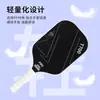 Stock Listo de Fábrica Set Completo de Raquetas de Pickleball Fibra de Carbono T700 Textura de Tela Mate Raqueta de Pickleball