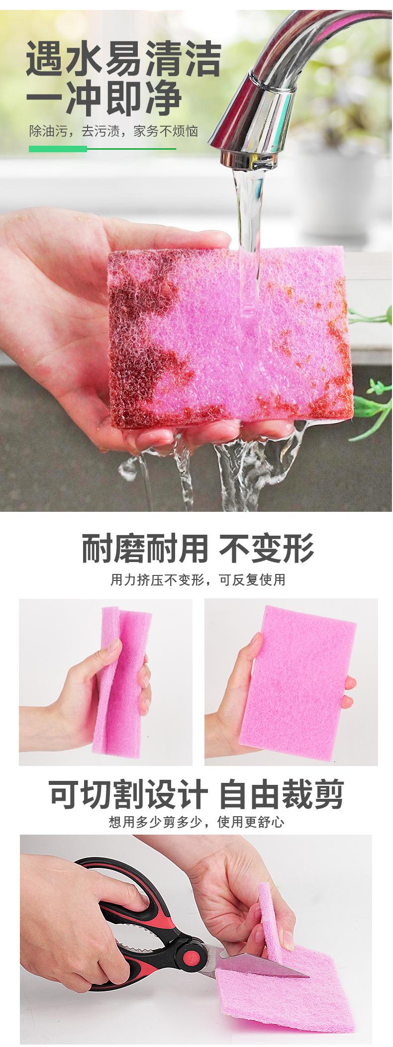 多彩百洁布详情页_05.jpg
