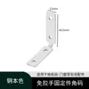 Manija de ángulo de puerta de gabinete de marco de aluminio-Gratis L conector de tapping de cuatro agujeros en forma especial suministro directo de fábrica de ángulo de puerta y ventana de aleación de aluminio