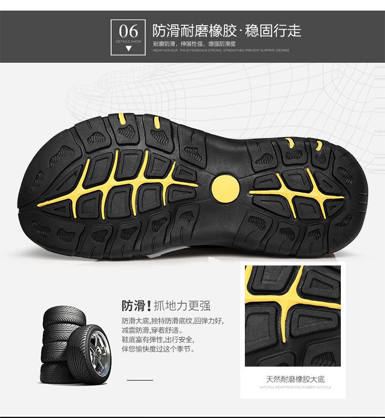 林庭锋户外包头凉鞋3s_14