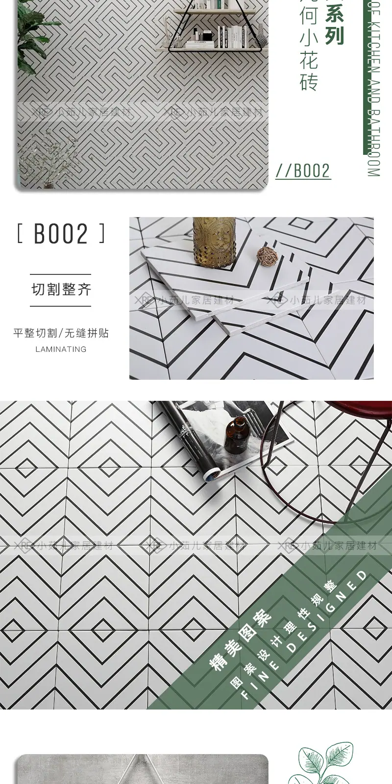 详情页_06.jpg