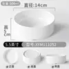 Tazón Pequeño de Melamina Vajilla Imitación Porcelana Olla Caliente Huevo al Vapor Verdura al Vapor Tazón Plano para Ensalada Fondo Plano Plástico Tazón Pequeño