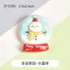 Carnaval Día de Navidad Crema Gel DIY Material Hecho a Mano Casero Accesorios para Funda de Teléfono Móvil Broche de Pelo Resina Pequeños Accesorios