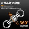 Ice Shadow Rodamiento Giratorio para Peces Grandes Conector de Figura 8 Gigante Giratorio de Pesca Acero Inoxidable Equipo de Pesca de Alta Resistencia